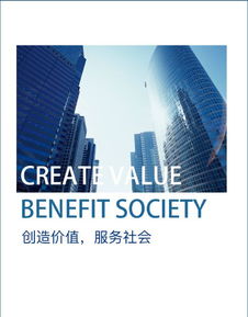 智聯萬物，服務未來——探索物聯網應用服務新紀元